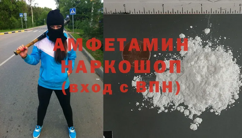 даркнет сайт  Обнинск  Amphetamine 97% 