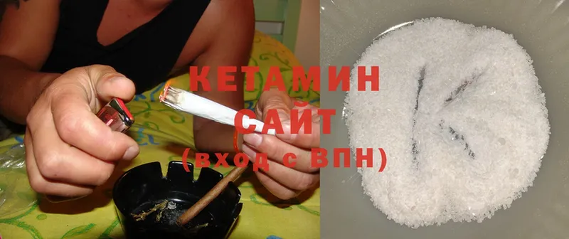 Кетамин ketamine  Обнинск 