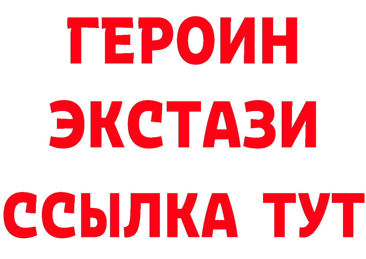 БУТИРАТ бутандиол вход сайты даркнета KRAKEN Обнинск